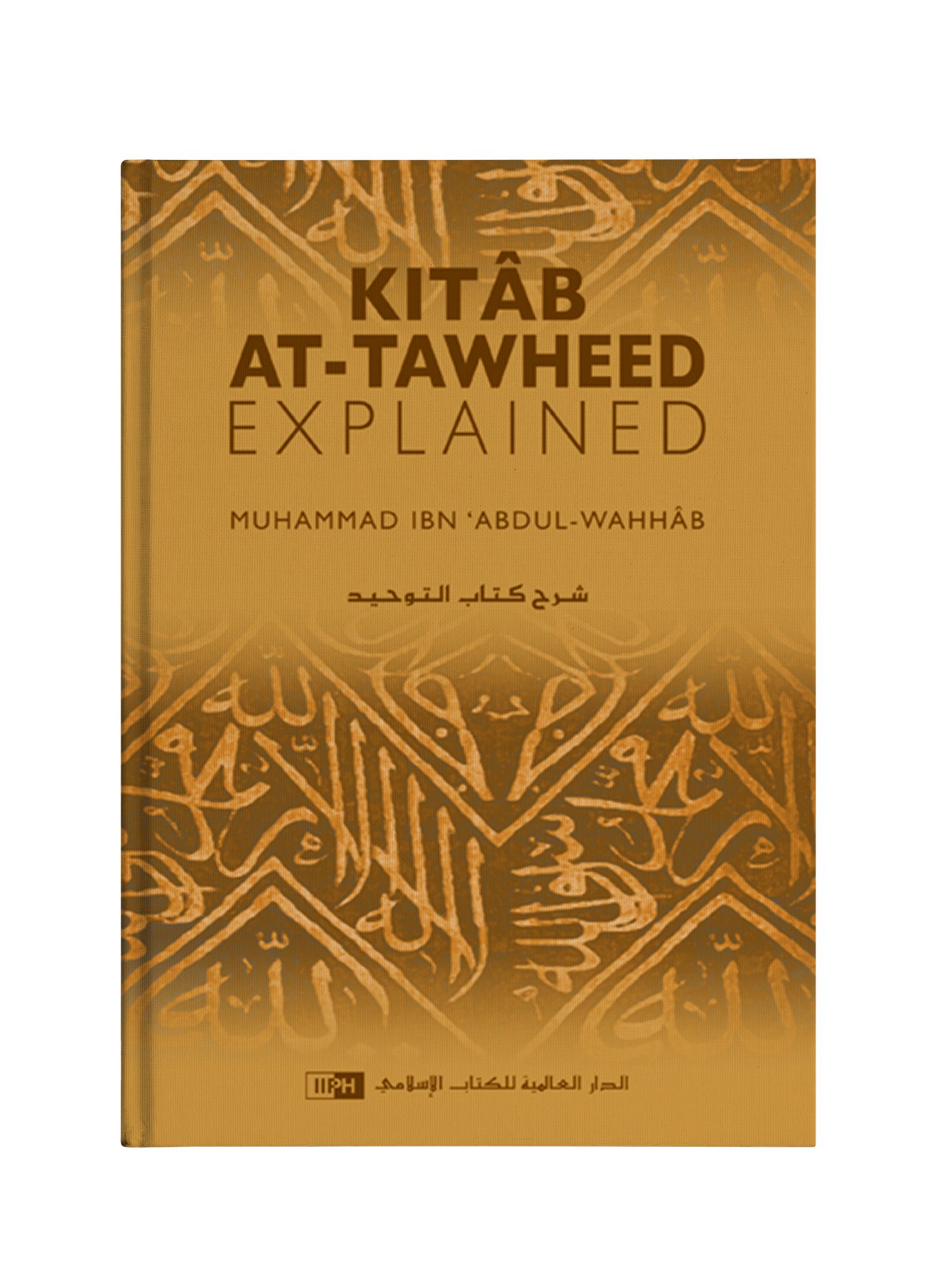 Kitab At Tawheed – Explained By Muhammad Ibn Abdul Wahhab