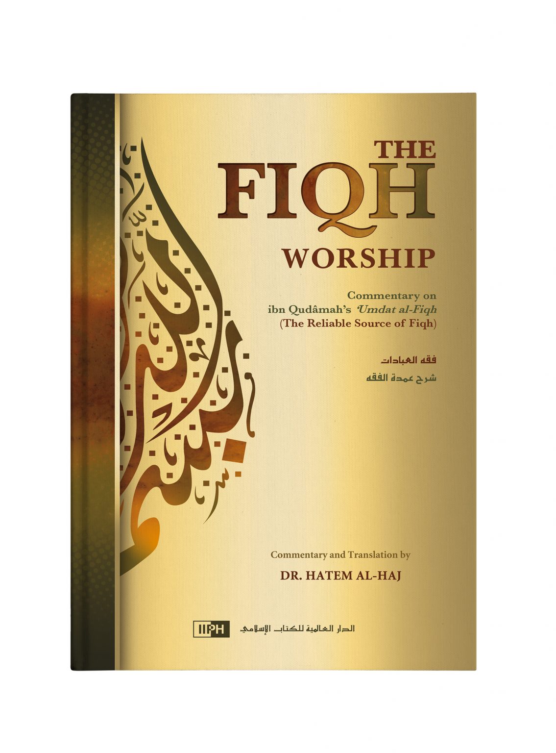 The Fiqh Of Worship By Dr Hatem Al Haj A Commentary On Ibn Qudamahs Umdat Al Fiqh 