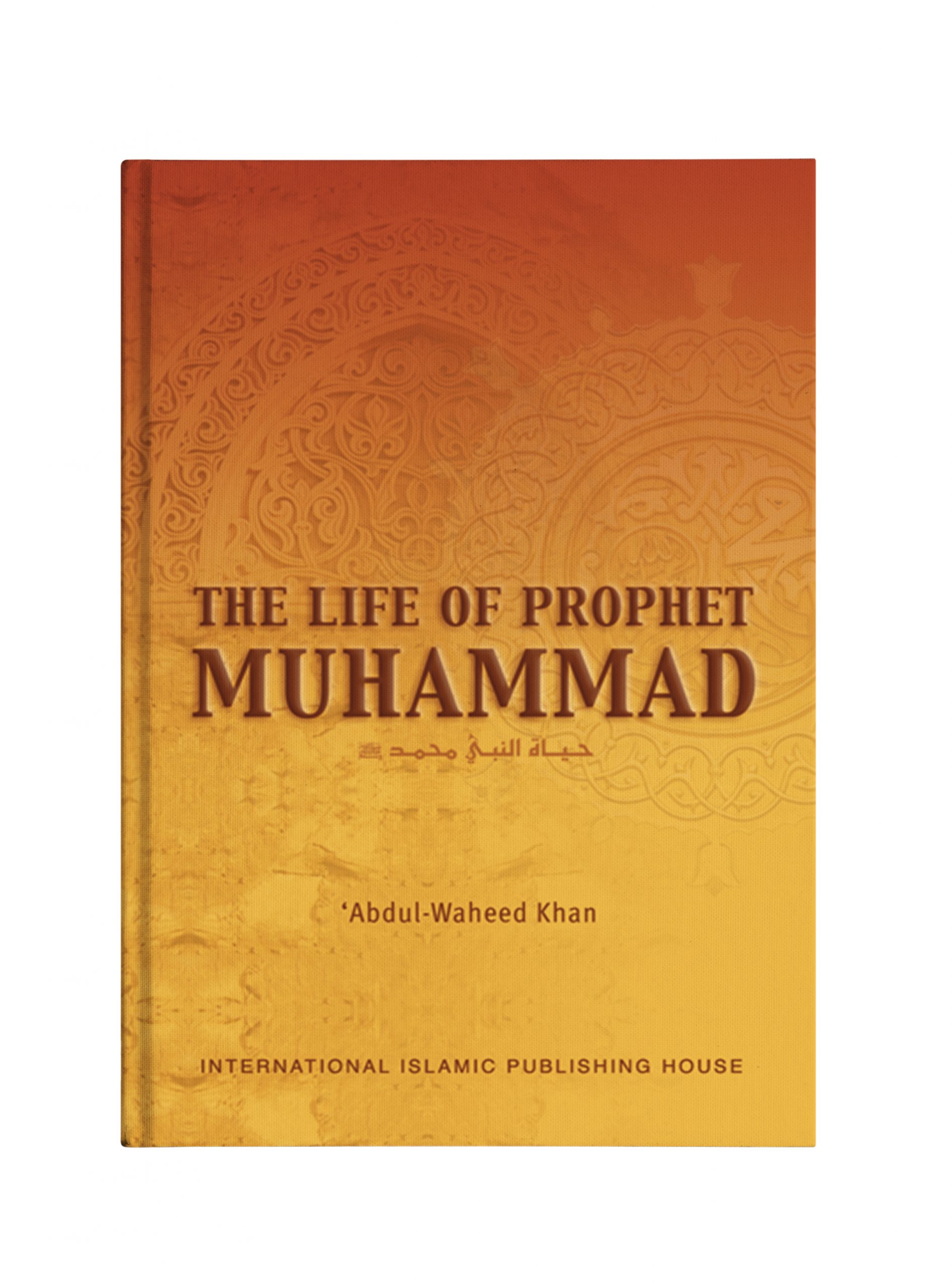 biography of prophet muhammad in english