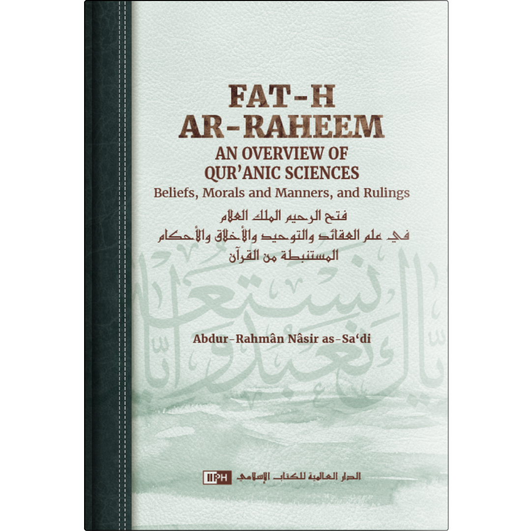 Fat-h ar-Raheem – An Overview of Qur’anic Sciences: Beliefs, Morals and Manners, and Rulings