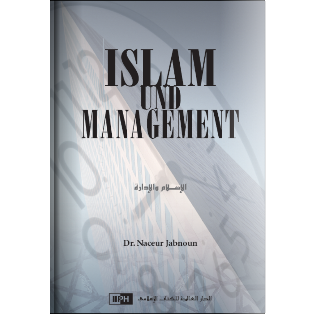 Islam und Management (German)