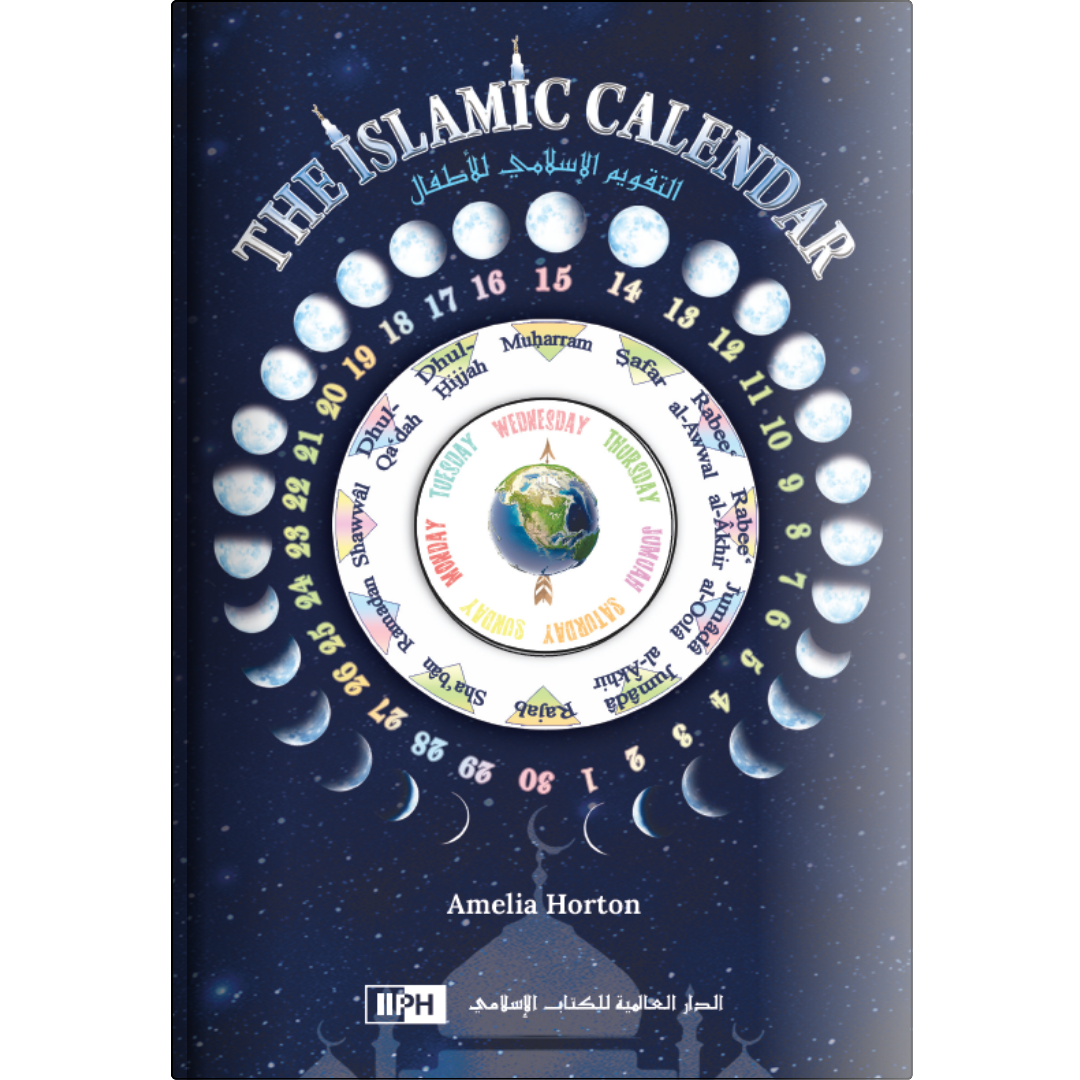 The Islamic Calendar