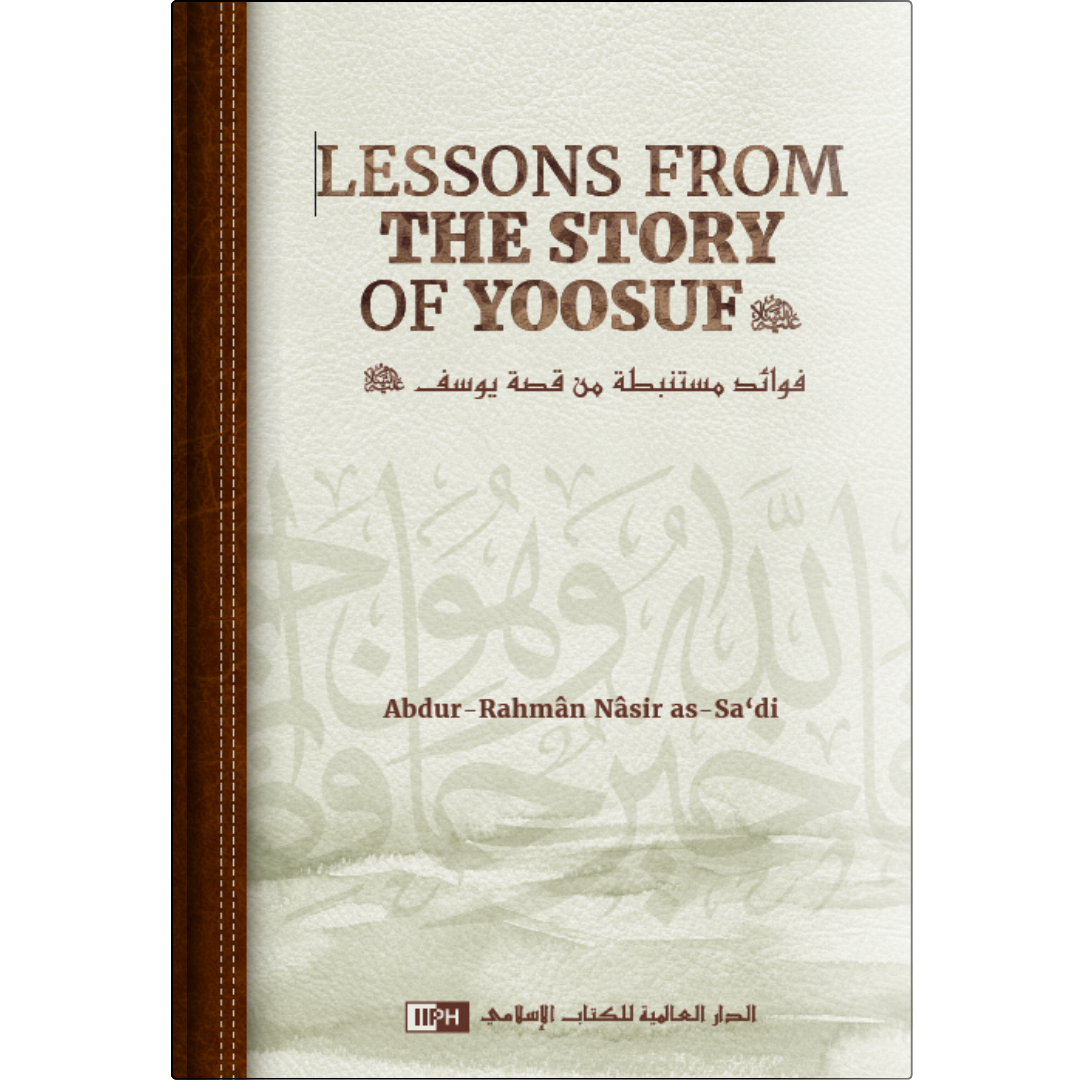 Lessons from the Story of Yoosuf (alayhi as-salam)