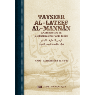 Tayseer al-Lateef al-Mannan: A Commentary on a Selection of Qur'anic Topics