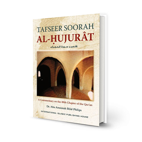 Tafseer Surah Al-Hujurat By Dr. Abu Ameenah Bilal Philips